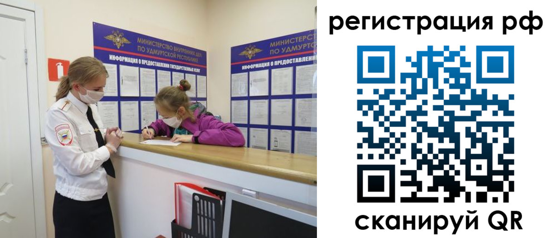 прописка гарантия в Плавске