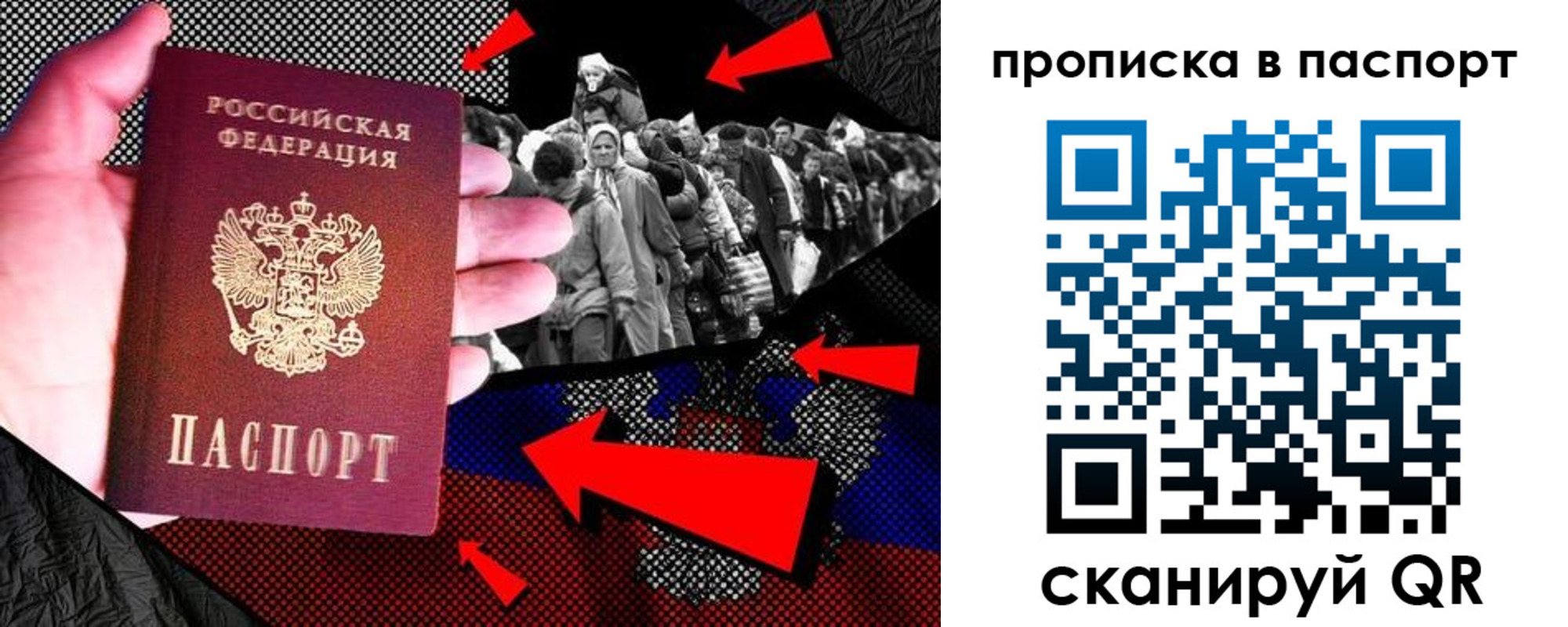 где прописаться в Плавске